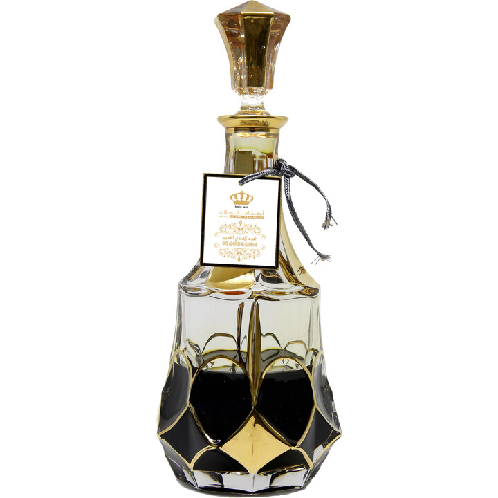 Oud Al-Hindi Al-Qadeem